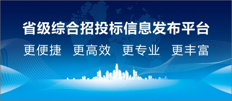 中华人民共和国政府采购法