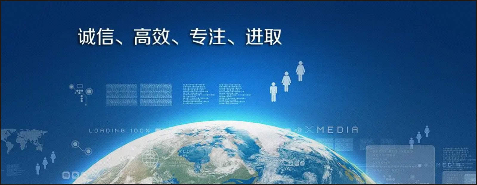 中华人民共和国招标投标法